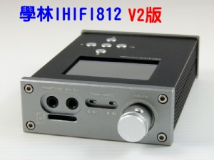 萬元無敵級MP3機種~全新學林ihifi812 V2版 
